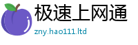 77777788888王中王正版除2025年免费资料大全最新版本